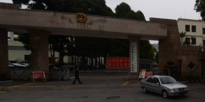 广西壮族自治区人民政府办公厅机房监控项目